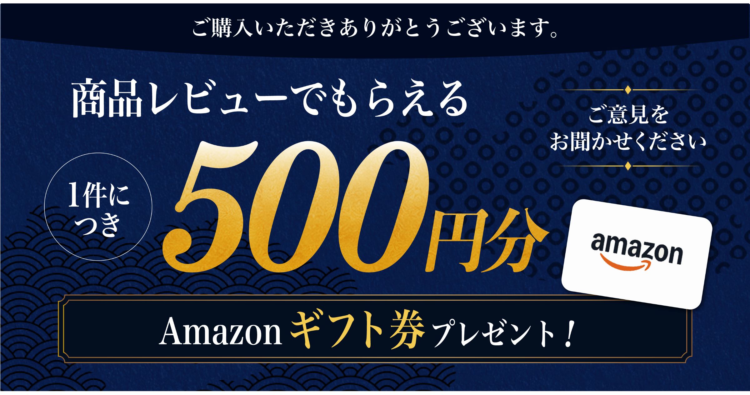 博多すいとうと公式ラインお友達登録