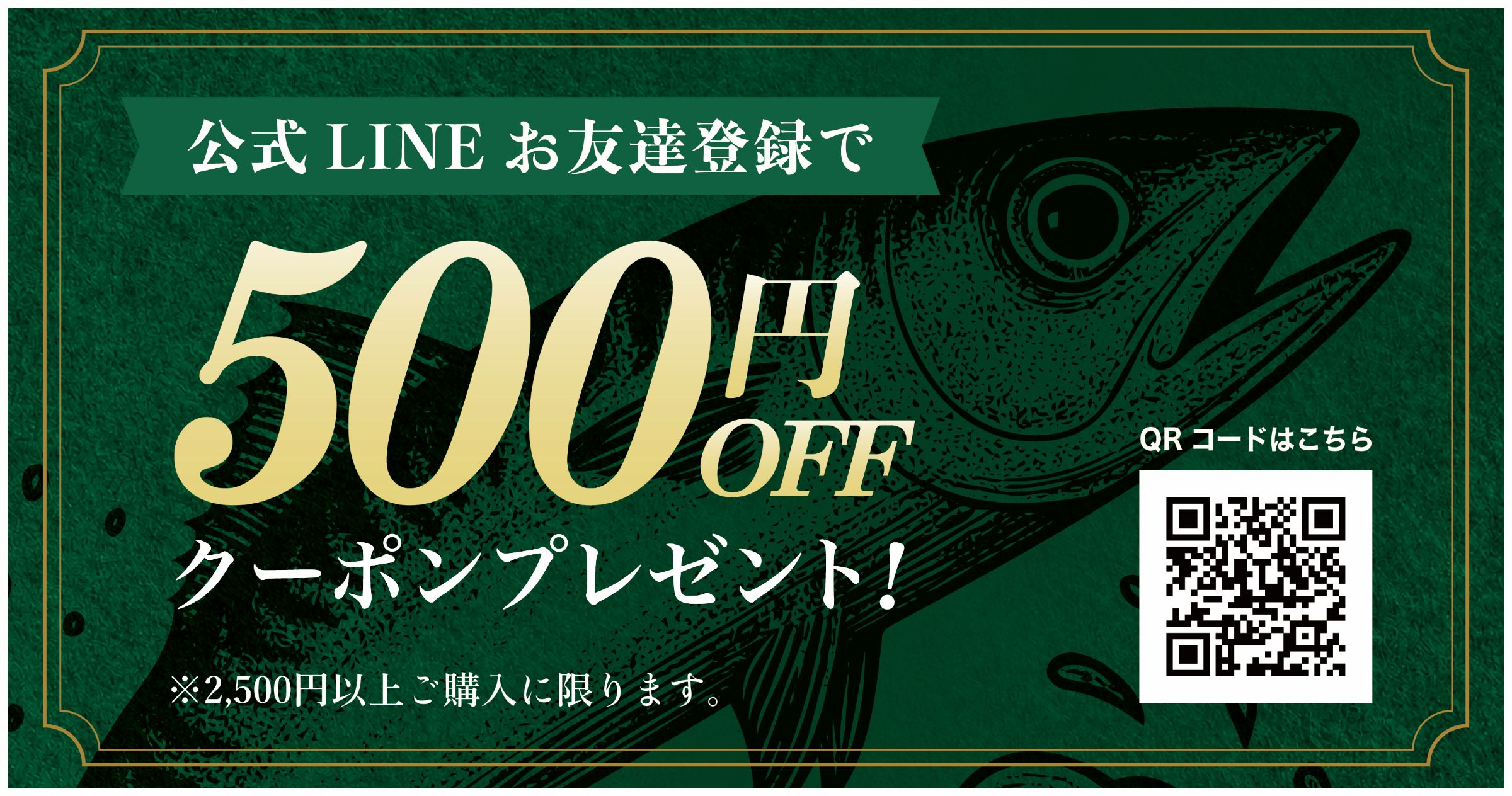 商品レビューで500円のamazonギフト
